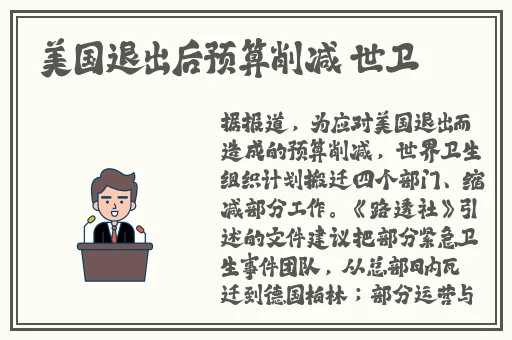 日夜不停干劲十足的意思