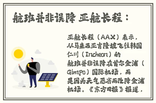 成瀬理沙