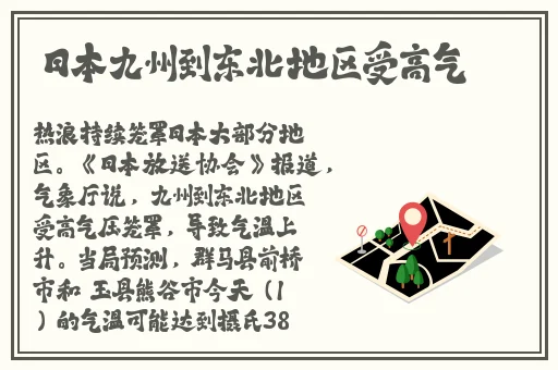 黑色**襟旗袍做运动