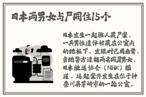 a4yy万利达伦理