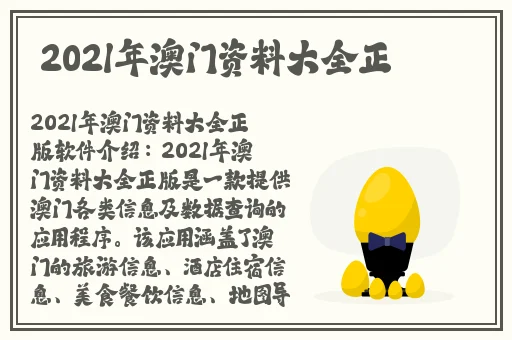 51吃瓜官网入口